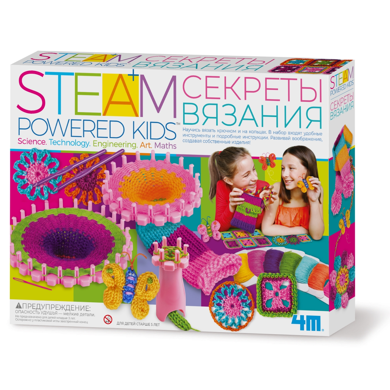 Steam powered kids фото 1