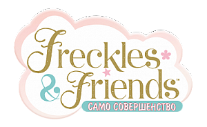 FRECKLES & FRIENDS